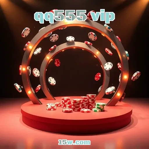 qq555 vip