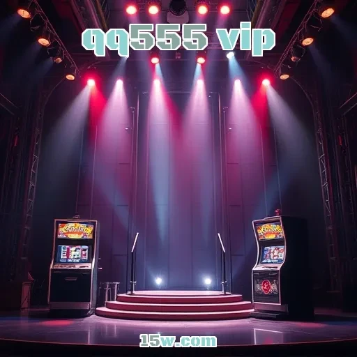 qq555 vip