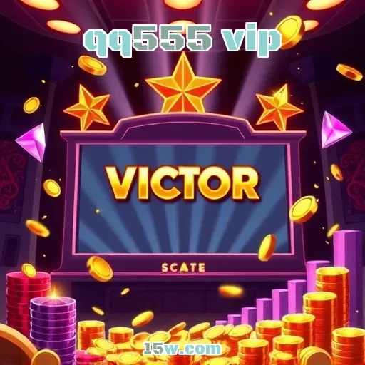 qq555 vip